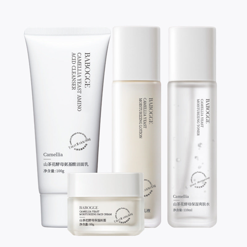 Camellia Water Emulsion Set Hydrating Moisturizing Brightening Skin Tone Water Emulsion Cream Facial Care Water Emulsion Cream Cosmetic Set