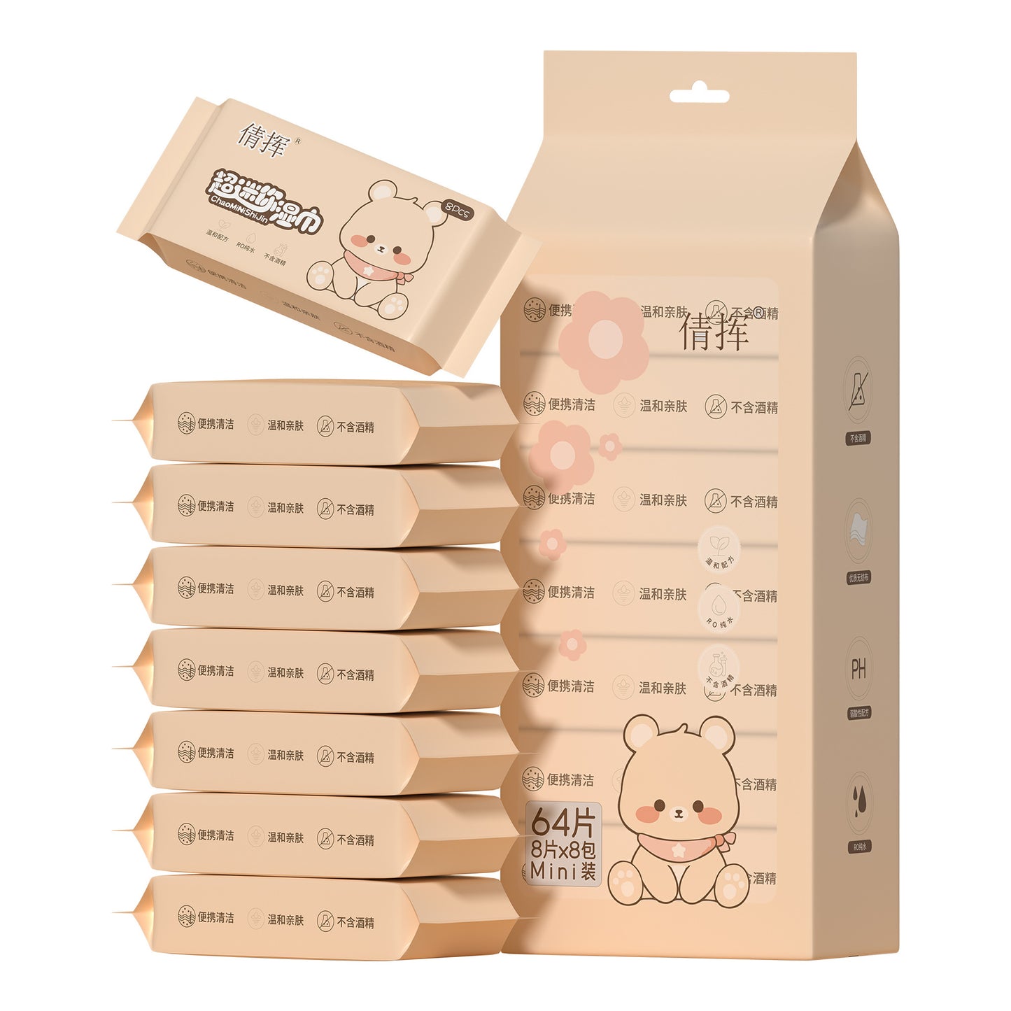 Mini Wet Wipes Small Pack Infant Hand Mouth Children Portable Extractable Cleaning Wipes Mini Baby Wet Tissues