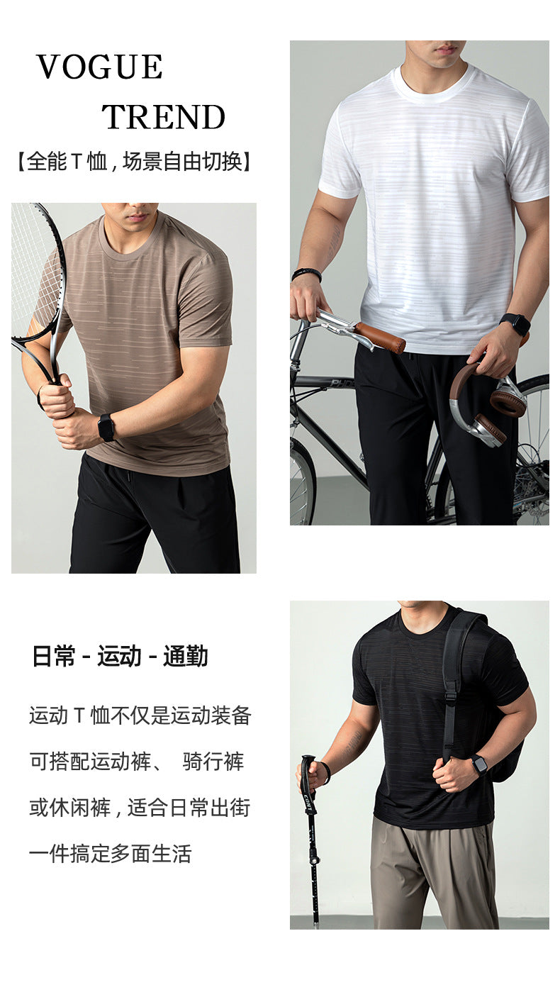 Ice Silk Cool Breathable Men's Short Sleeve t T-shirt2025New summer solid color sports fitness quick-dry short sleeve