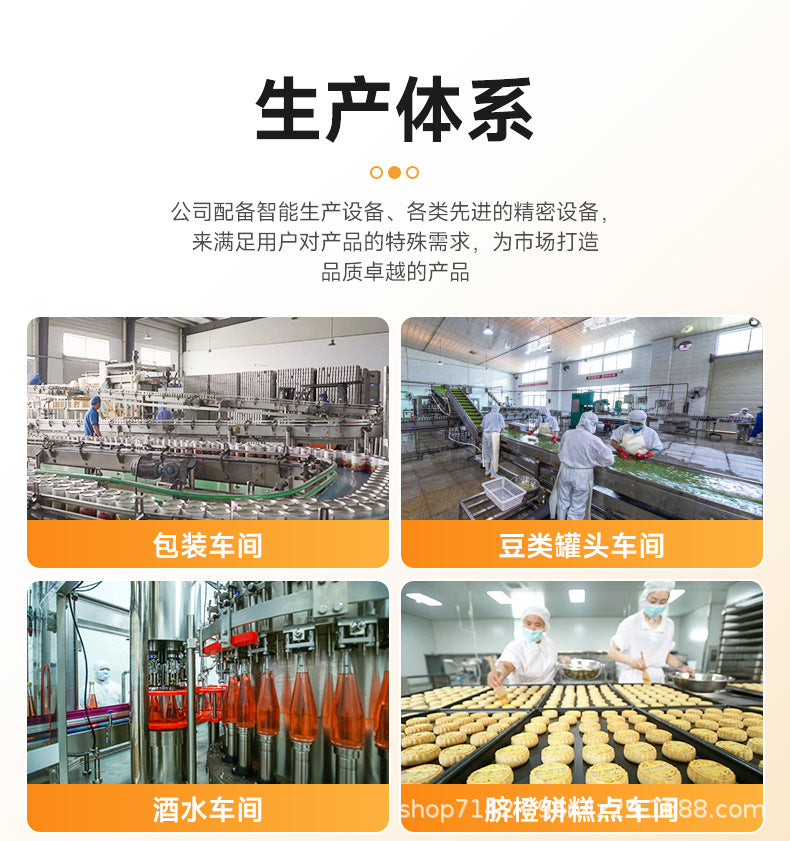 Canned oranges in syrup425g Whole Box Wholesale of Canned Oranges Factory Direct Sale Baking Milk Tea Ingredients