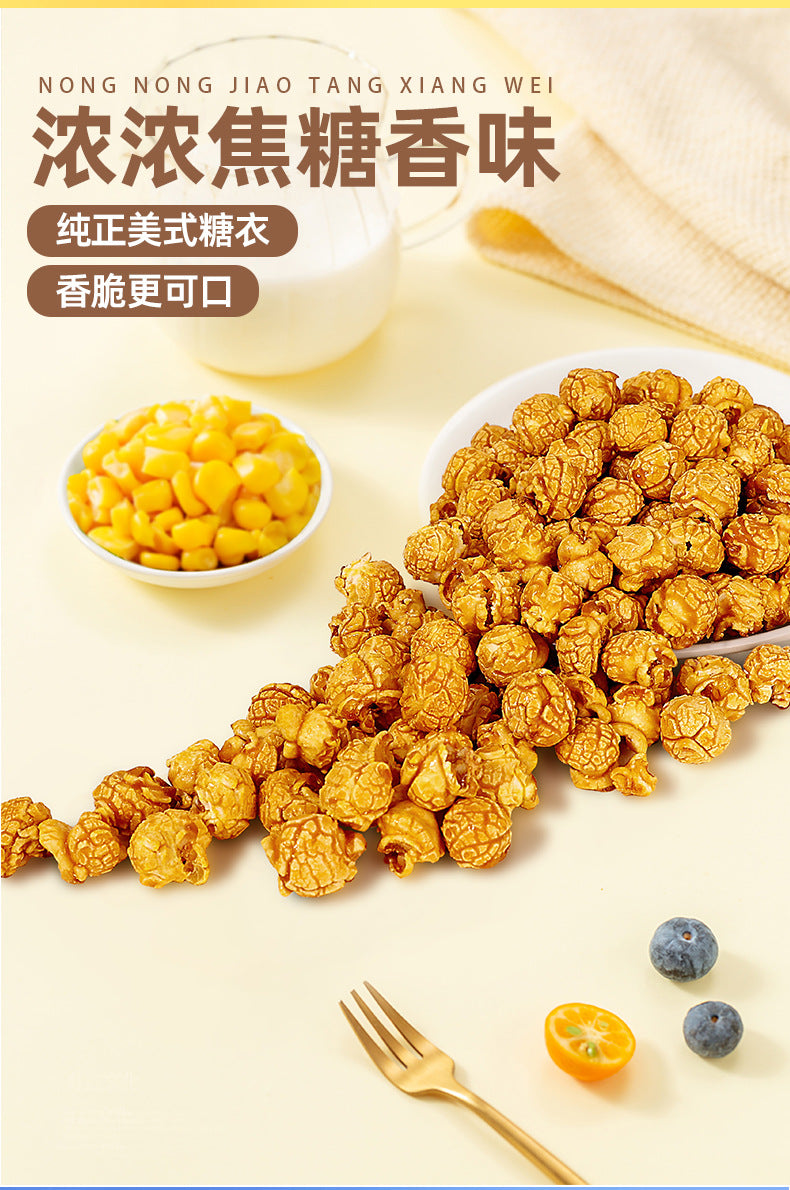 Prosperous to All Families408Gram Bagged Popcorn Caramel Flavor Cream Flavor Mixed Fruit Flavor Snacks Puff Pastry