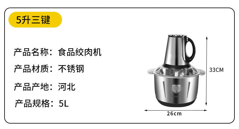 Manufacturer Wholesale Household Meat Grinder Kitchen High-Power Meat Mincer Electric Meat Chopper Garlic Paste Blender Food Processor