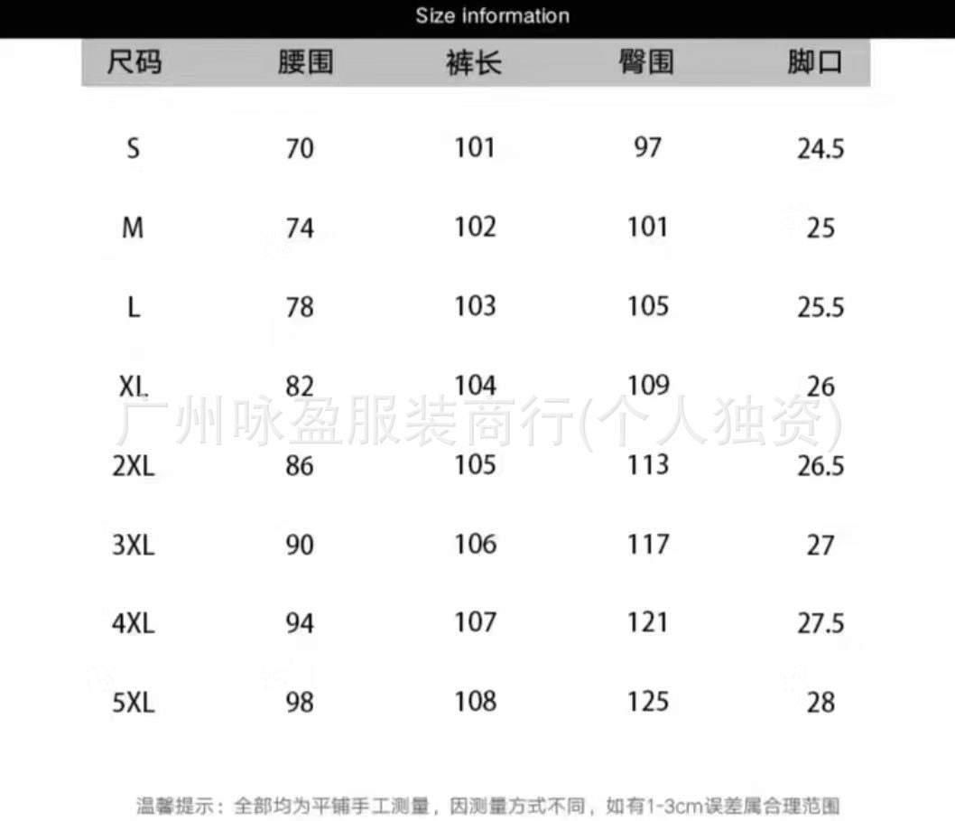 Simple pocket jeans Multi-pocket Women's Jeans Cargo Pants Wholesale cargo jeans