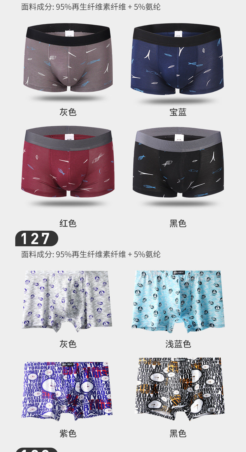 Four-Pack Gift Box Men's Wholesale Underwear Men's Boxer Briefs Breathable Youth Triangle Underwear Men's Underwear Wholesale http://detail.1688.com/offer/615341246204.html