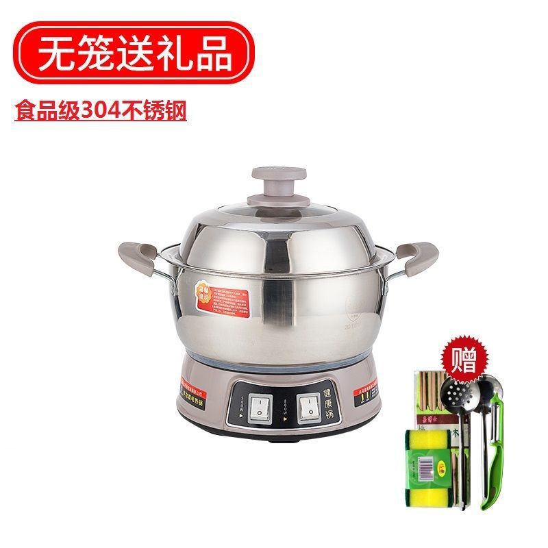 Electric Heating Pot Multi-Functional Household304Thickened Multi-Use Pot Electric Frying Pan Rice Cooker Plug-in Integrated Electric Cooking Pot for Dormitory