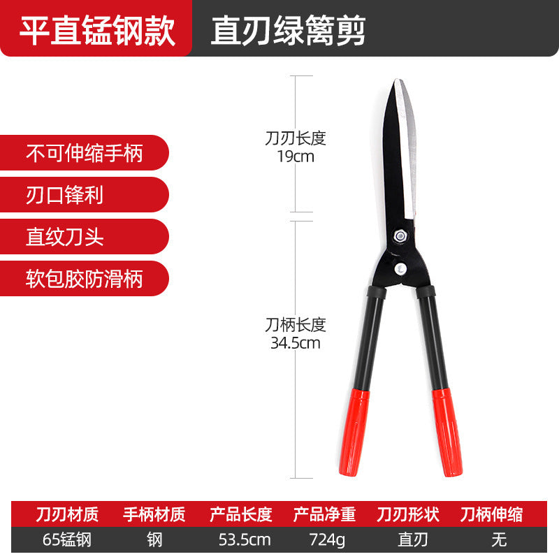 Gardening Scissors Telescopic Long Handle Garden Fruit Tree High Branch Hedge Shears Pruning Shears Lawn Shears SK5Effort-Saving Fence Shears