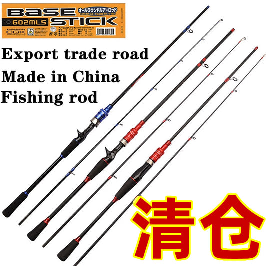 Weihai Lure Rod M Tune ML Adjustable Lure Rod Straight Handle/Gun Handle Long Casting Fishing Rod Wholesale Lure Rod Set Full Set