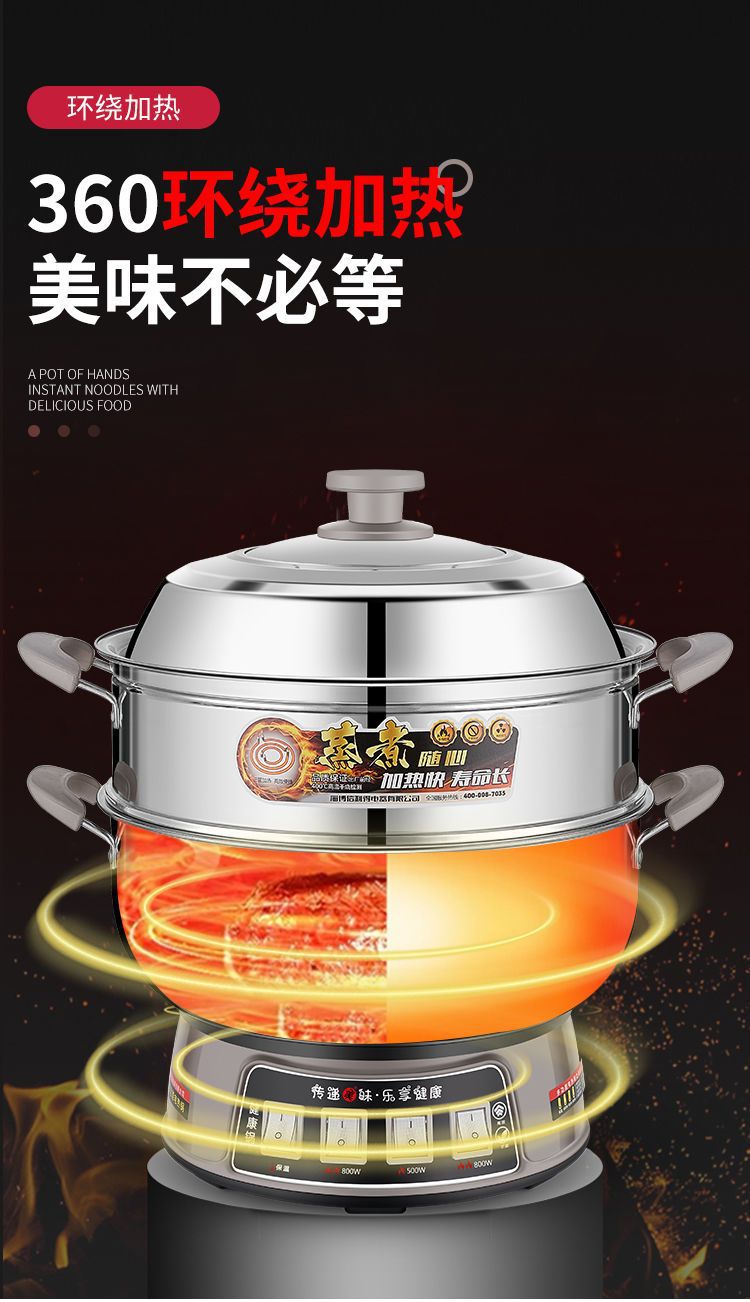 Electric Heating Pot Multi-Functional Household304Thickened Multi-Use Pot Electric Frying Pan Rice Cooker Plug-in Integrated Electric Cooking Pot for Dormitory