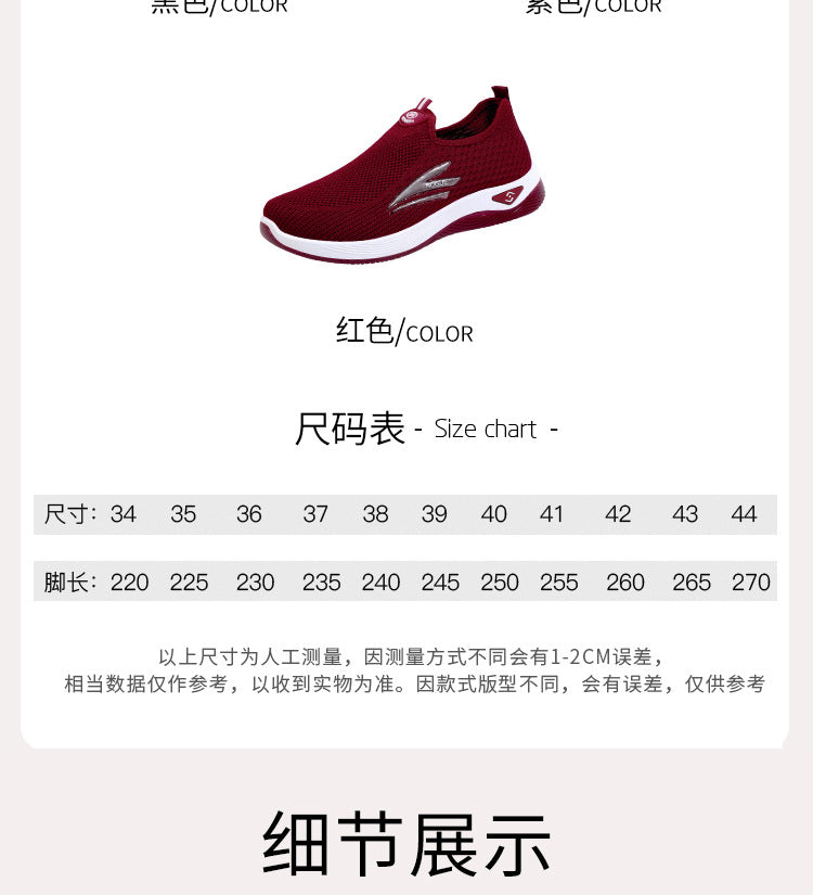 Old Beijing Cloth Shoes for Men, Slip-On Woven Surface Walking Shoes, Elderly Shoes, Non-Slip Soft Sole Casual Sports Shoes