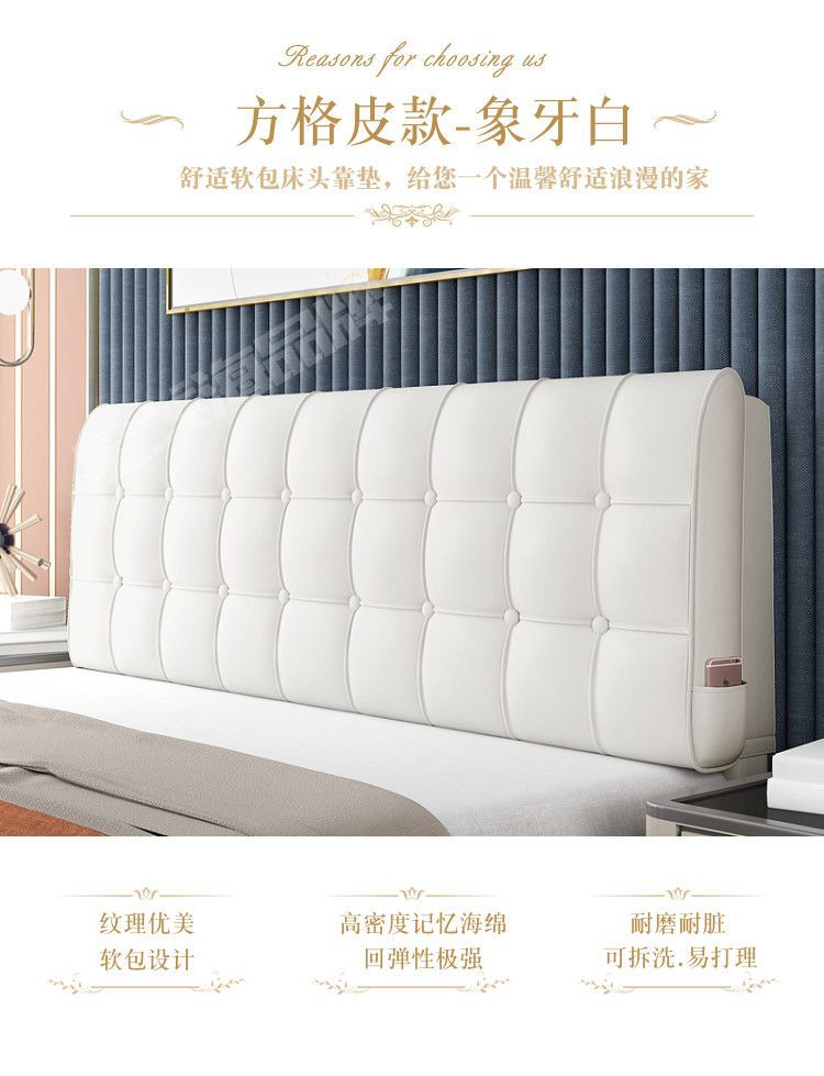 Headboard Cushion Full Cover Cushion Soft Cover Light Luxury Pillow Modern Tatami Simple Self-Adhesive Anti-Collision Head Fixation