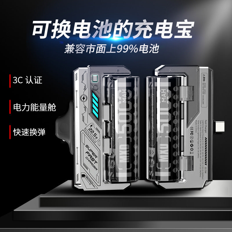 New Compact Cartridge Replacement Mobile Power Bank Large Capacity Super Fast Charging New National Standard3C Convenient Portable Power Bank