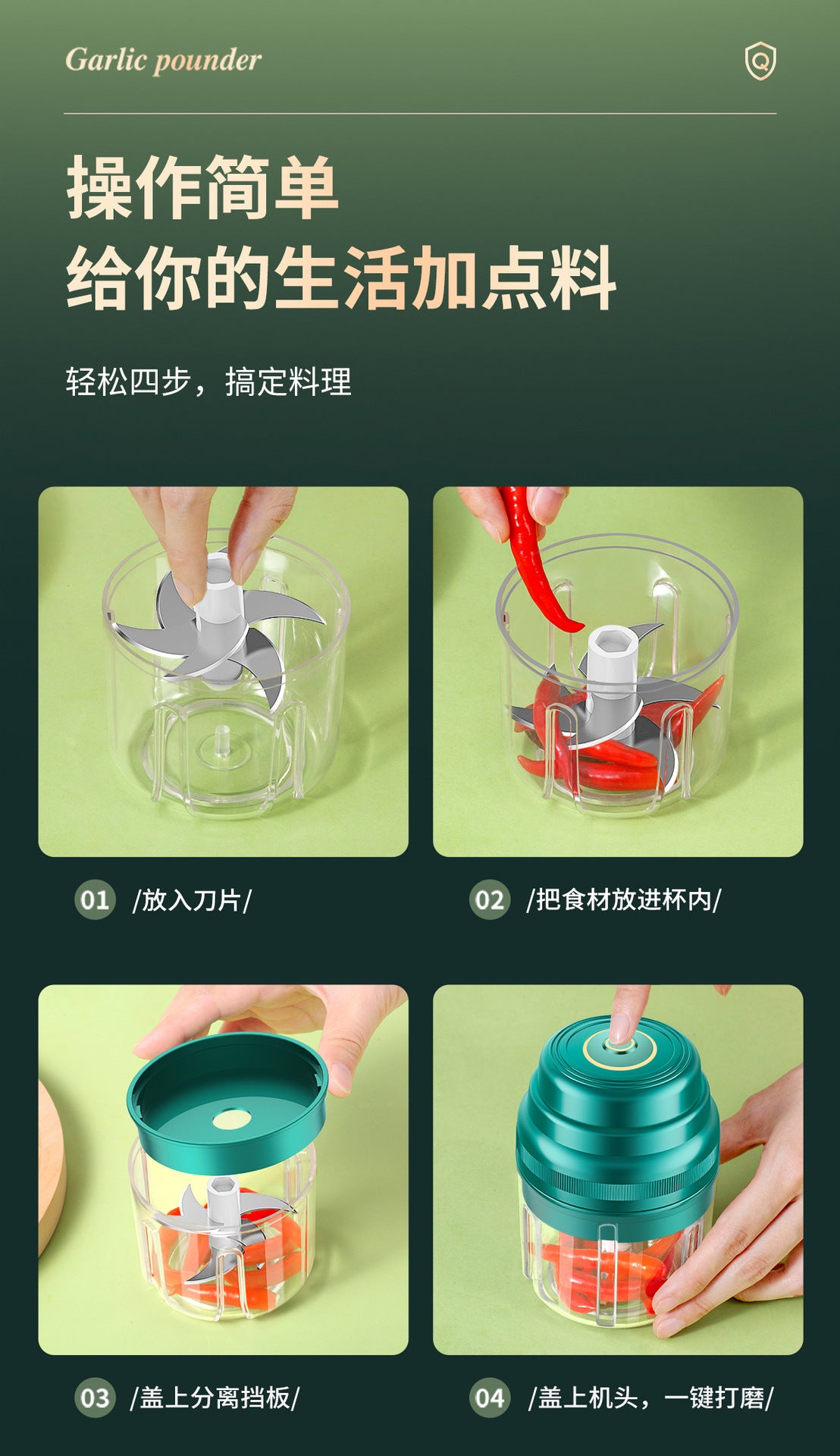 Electric Garlic Masher Kitchen Automatic Garlic Mincer Mini Wireless Household Garlic Crusher Multi-Functional Cooking Machine