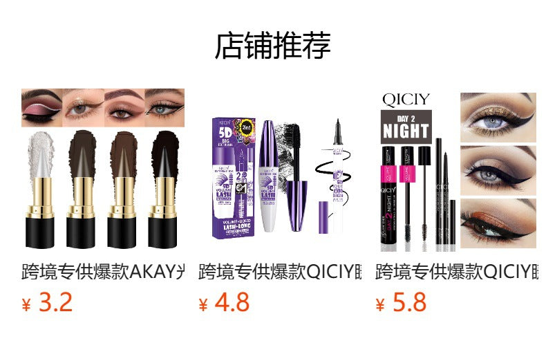 Cross-border Exclusive Hot-Selling Items KIRRMING 2-in-1 Eyeliner Lipstick 4Waterproof Long-lasting Matte Eyeliner