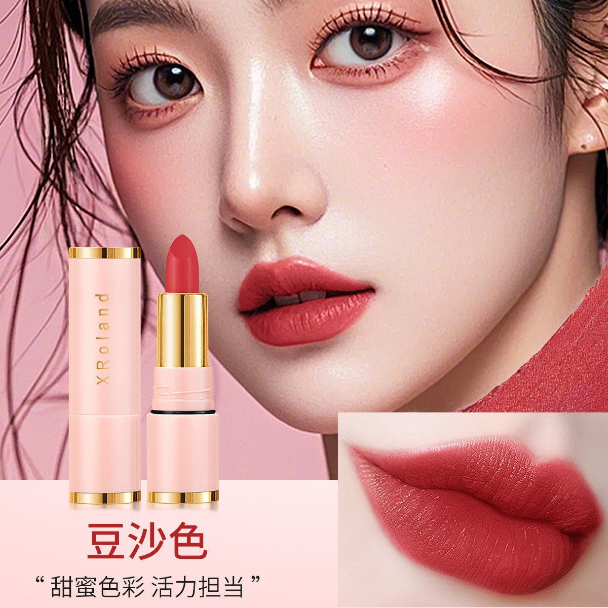 XRoland Petal Jelly Lipstick for Women, Temperature-Sensitive, TikTok Trending, Cosmetics Manufacturer Wholesale and Dropshipping L038