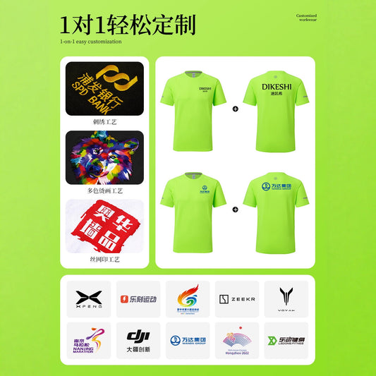 Ice Silk t T-shirt Customization logo Printed Short Sleeve Group Sports Advertising Cultural Shirt Workwear Quick-Dry Summer Men