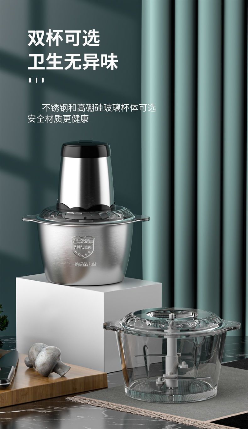 Meat Grinder Stainless Steel Multifunctional Household Small Food Processor Commercial Blender Kitchen Baby Food Gift