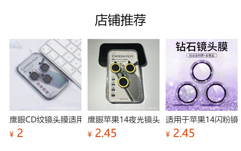 Suitable for Mobile Phone Flash Diamond Film Apple17Promax Diamond-encrusted Eagle Eye Lens Film Camera Rhinestone Metal Protective Ring