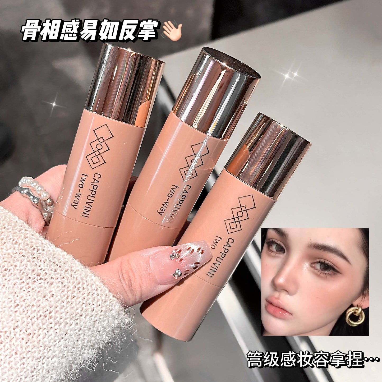 cappuvini Natural Moisturizing Contour Stick Smoothly Modify Three-Dimensional Contour Nose Shadow Hairline Contour Cream395