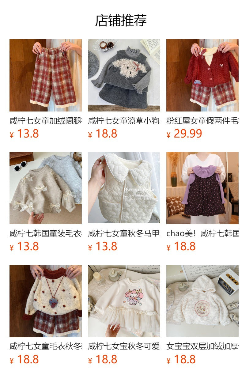 Sweet Little Girl Fleece Sweatshirt New Winter Outfit for Little Girls Korean Style1-8Two-piece set with integrated fleece