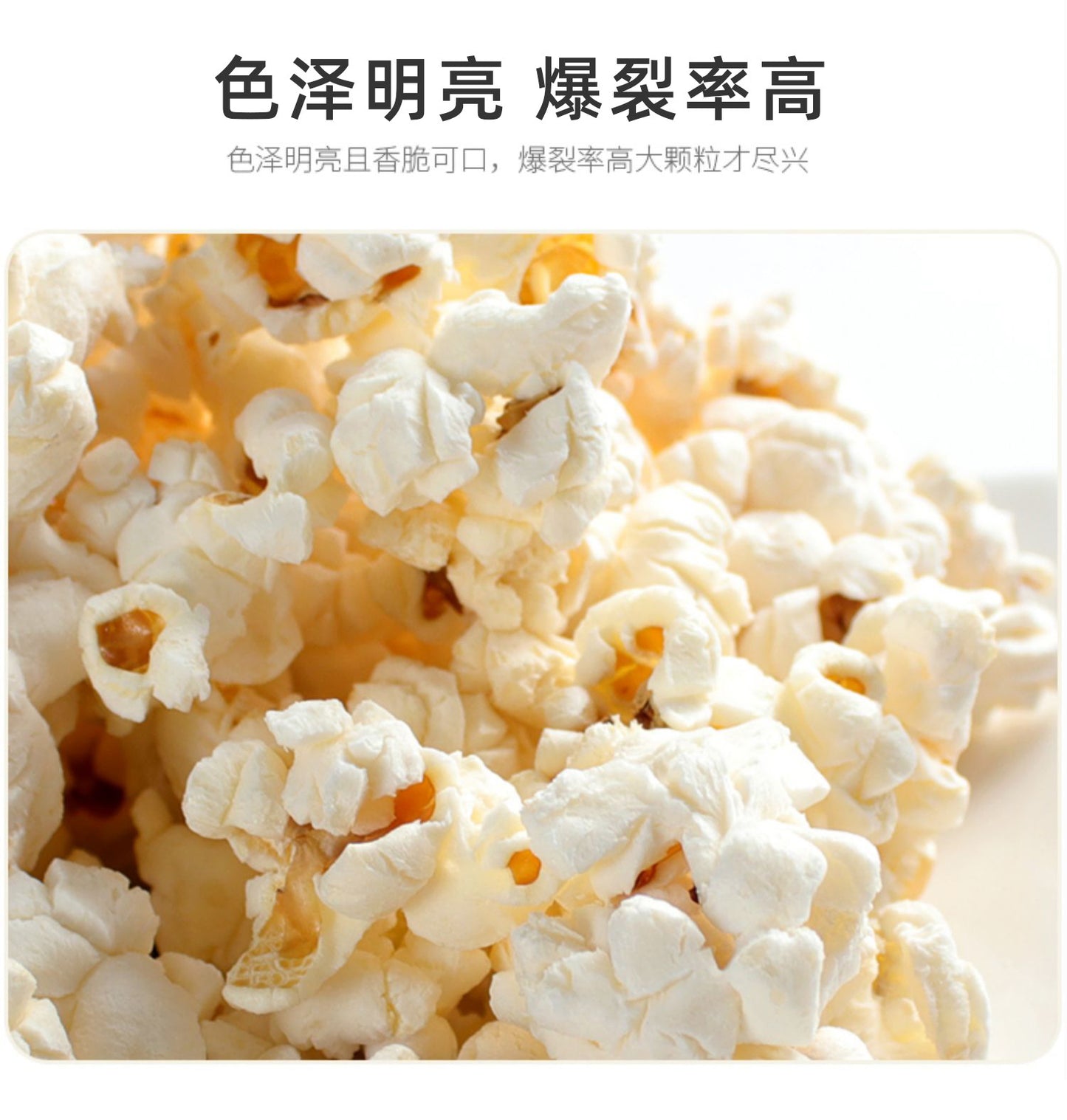 Mile Valley Microwave Popcorn Bar Cinema KTV Snack Manufacturer Direct Supply