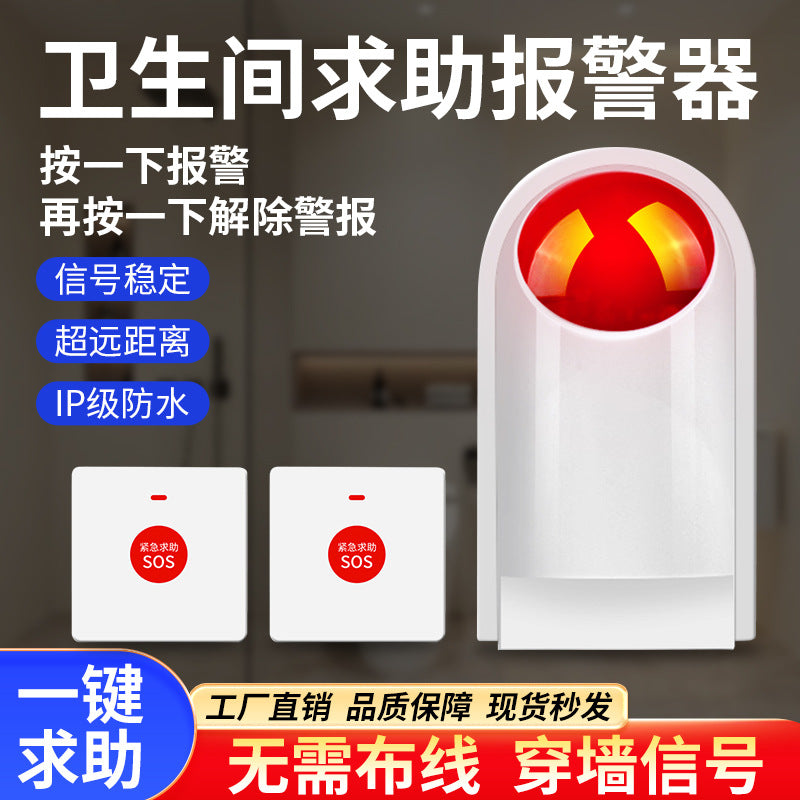 Disabled Bathroom Call Alarm Wireless Emergency Button Alarm Barrier-Free Elderly Distress Alarm