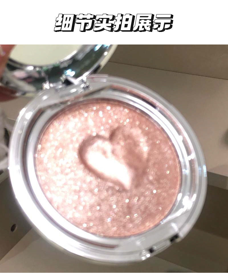 kakashow Single Color Highlighter Cream Crushed Diamond Clear Sparkling Pearl Fine Shimmer 3D Brightening Mashed Potato Blush C465