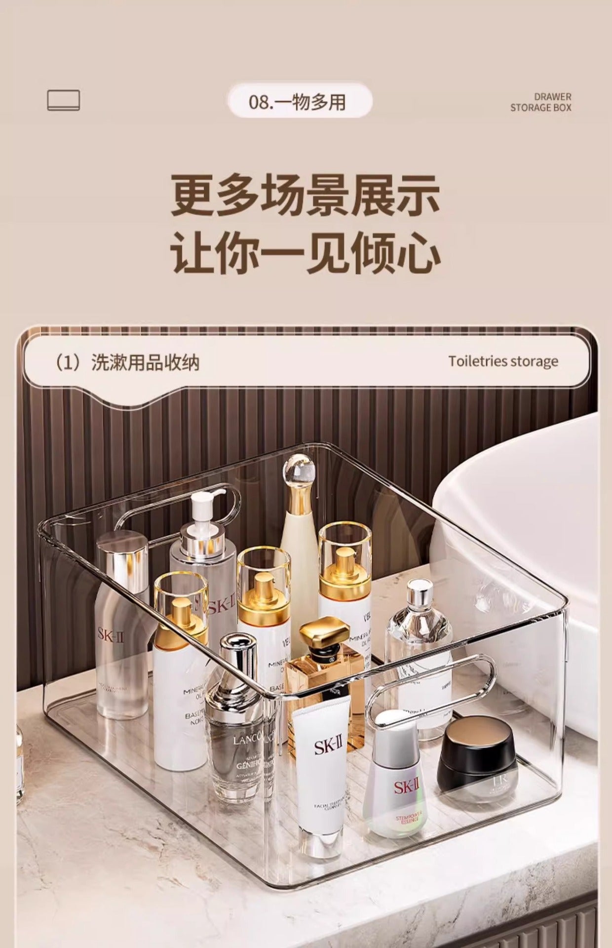 Storage Basket Desktop Snacks Miscellaneous Organizer Storage Box Cabinet Plastic Rectangular Transparent Acrylic Storage Box