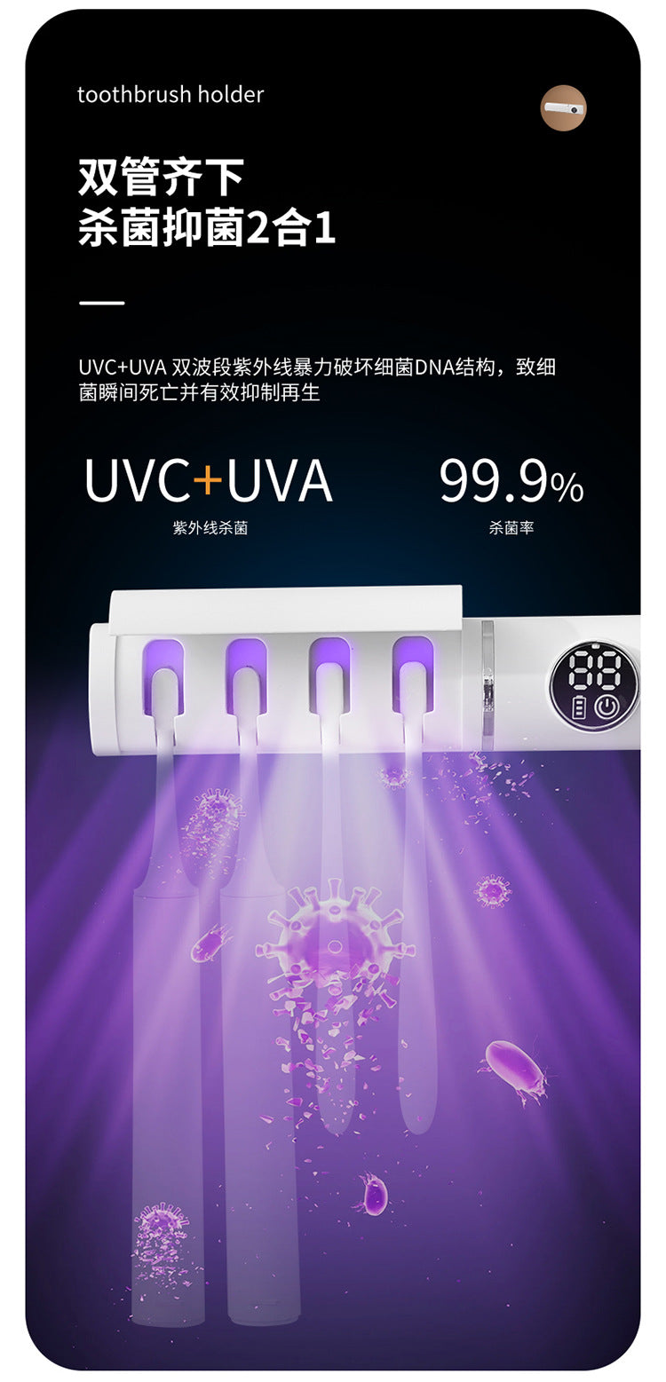 Smart Disinfection and Drying Toothbrush Holder Bathroom Wall-Mounted No-Drill Ultraviolet Sterilizer Drying Toothbrush Holder