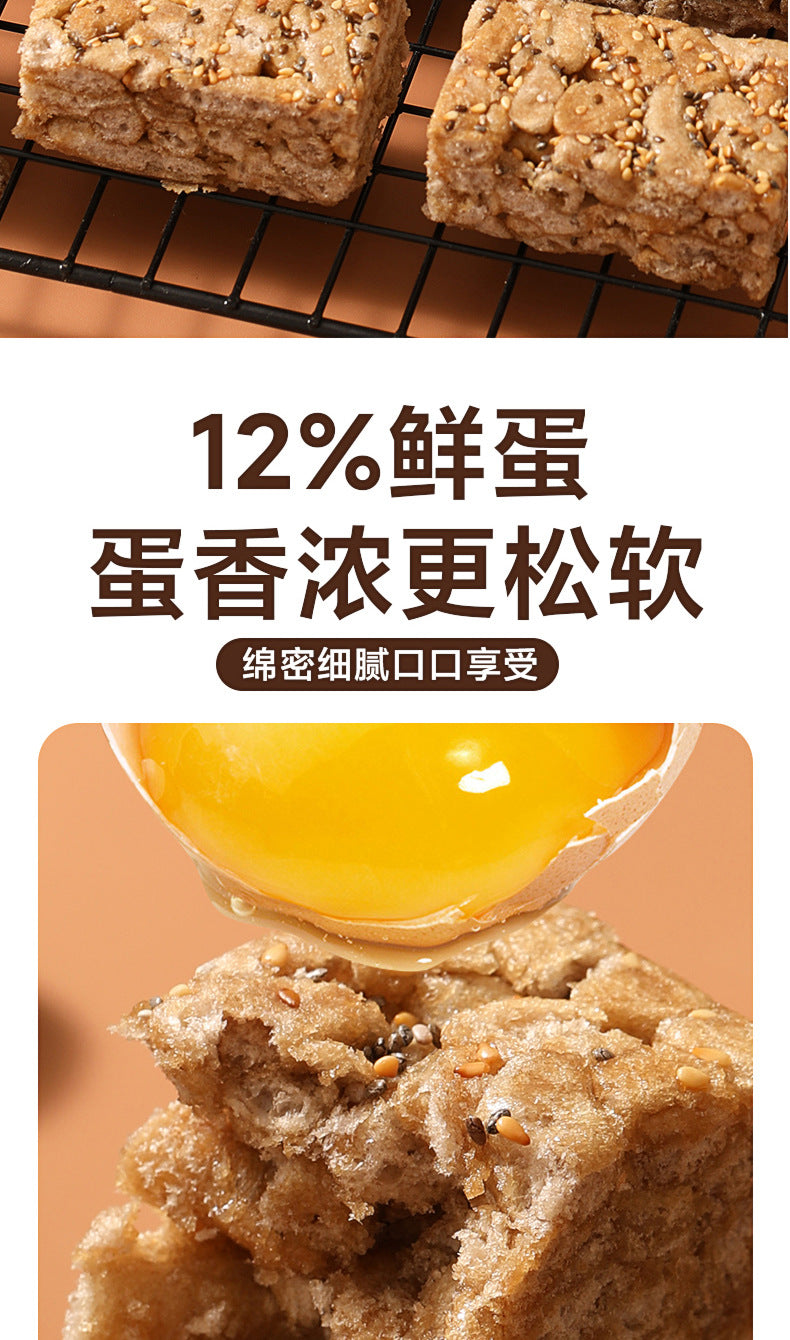 【One piece dropshipping】Sugar-Free Sachima Yam/Buckwheat/Rye Flavor Meal Replacement Satiety Snacks Breakfast Pastries