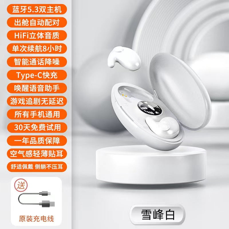 Sleep Bluetooth Headset2025New ultra-thin ear-hook style compact cute high sound quality noise-canceling soundproofing long battery life