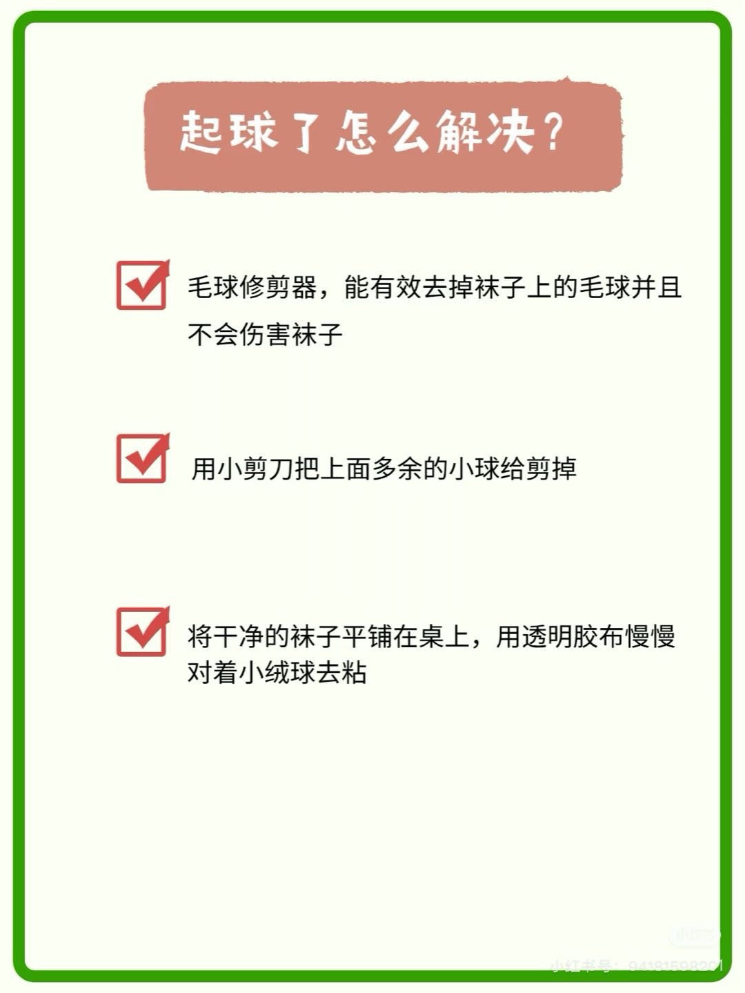 Children's Mid-Calf White Socks Moisture-Wicking Breathable Simple Sports Socks for Boys and Girls Comfortable and Durable White Socks http://detail.1688.com/offer/969182966859.html