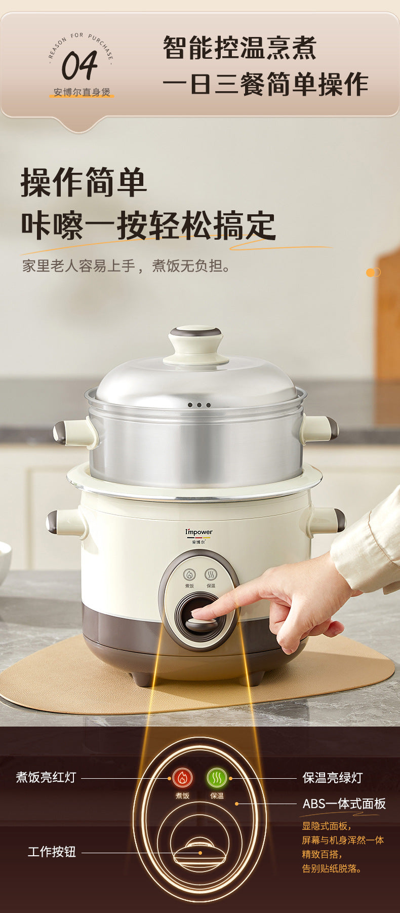 Anbol Old-Fashioned Rice Cooker Household Steaming and Cooking Integrated Electric Steamer Large Capacity Dormitory Multi-Functional Rice Cooker Steamer