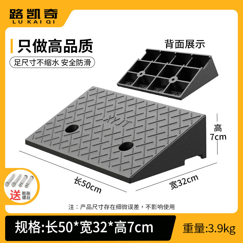 Step Mat Slope Mat Road Curb Rubber Plastic Household Car Sidewalk Slope Plate Speed Bump Threshold Climbing Triangle Mat