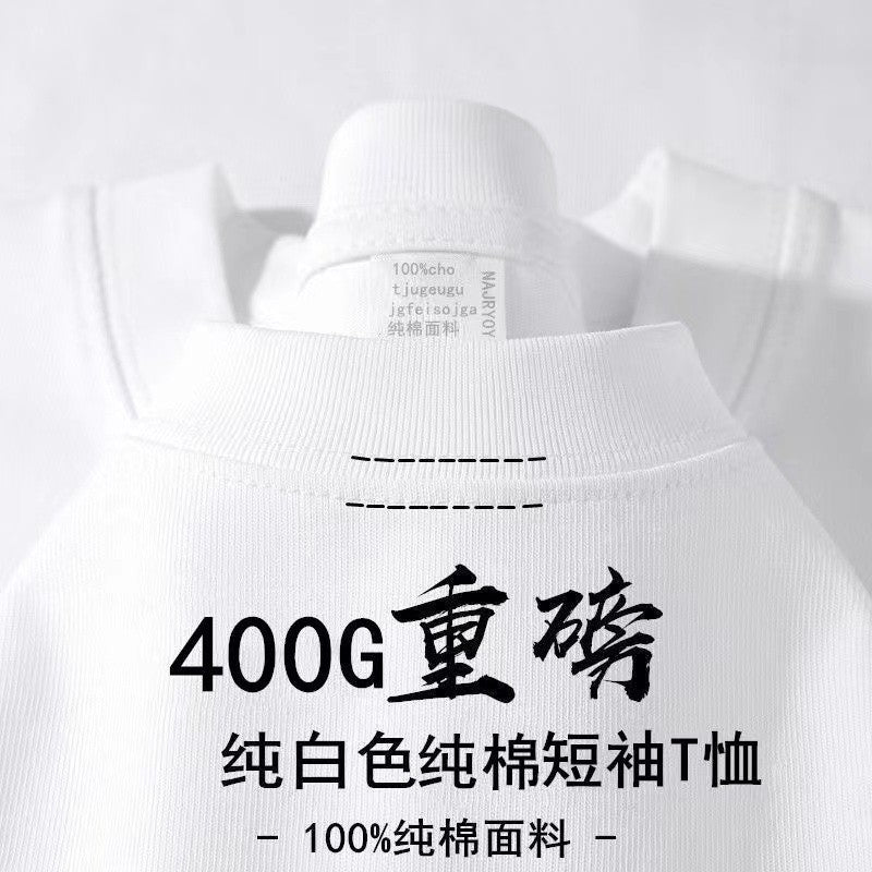 Dark Purple400g Heavyweight Pure Cotton Short Sleeve Unisex t Solid Color Thick Non-See-Through Versatile Loose Half-Sleeve Base Shirt