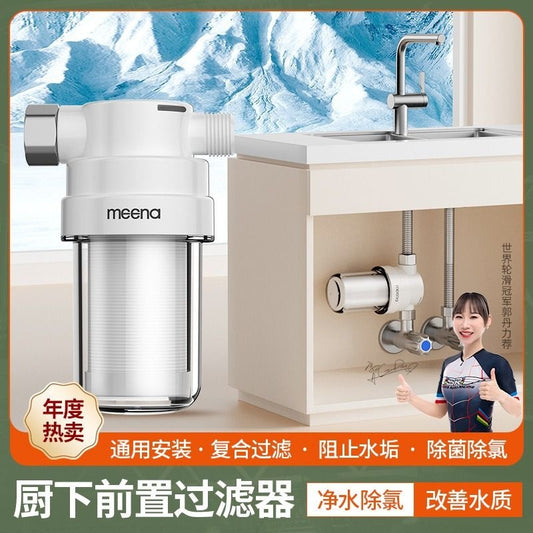 Free Shipping Mi Na Water Purifier Filter Kitchen Household Faucet Tap Water Direct Drinking Ultrafiltration Pre-filter Water Purifier