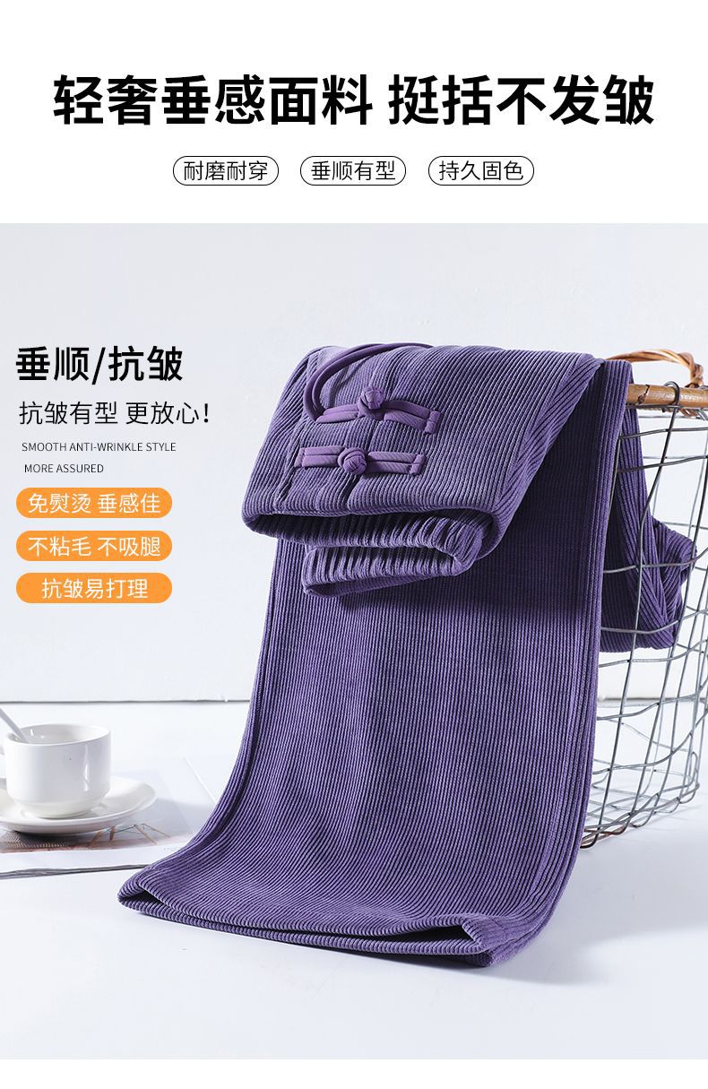 Maillard2025Autumn Winter New Chinese Style Buttoned Fleece Chenille Wide-Leg Pants for Women High Waist Draped Straight-Leg Casual Pants