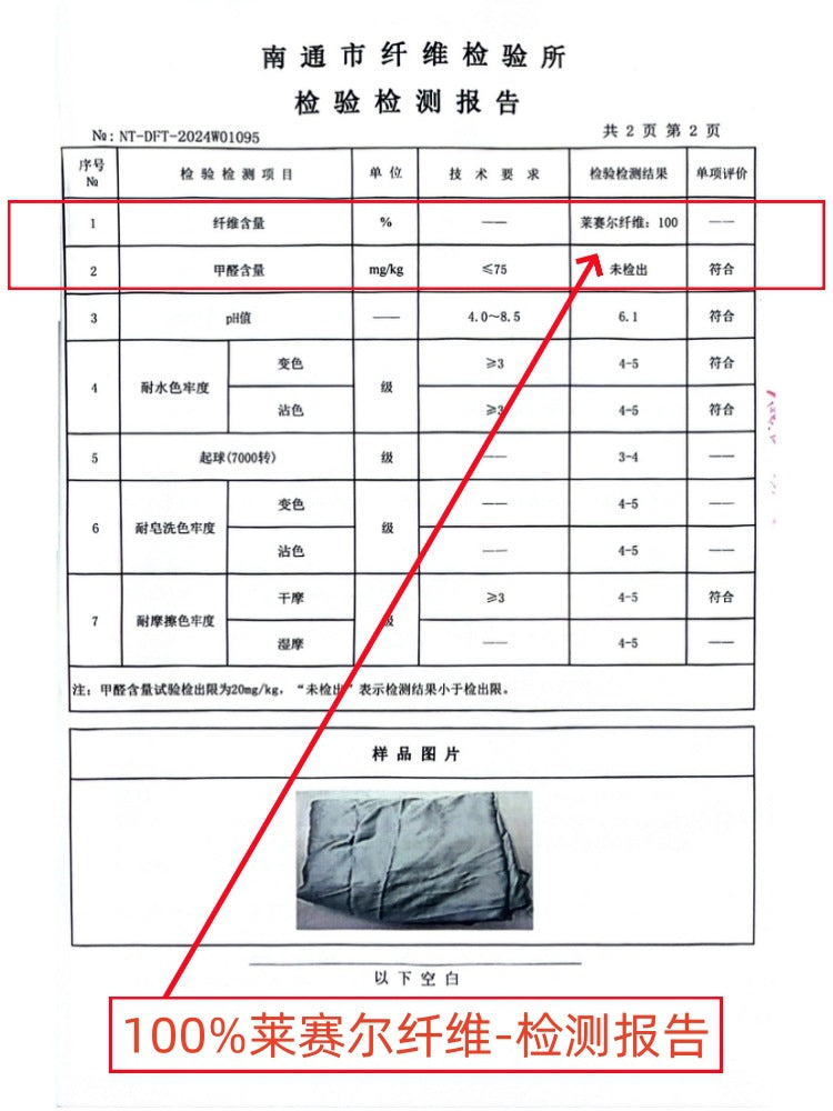 60Lanzing Tencel Single Item Only Bed Sheet Summer Solid Color Lyocell Bed Skirt Silky Cool Single Piece Duvet Cover Quilt Cover
