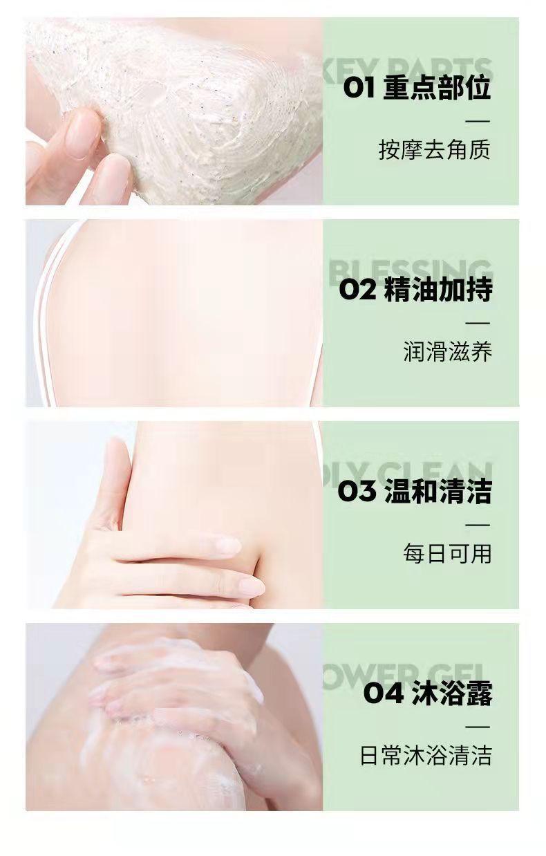 Yinmei Avocado Scrub Body Scrub Exfoliating Skin Care Moisturizing Care TikTok Hot Sale Wholesale