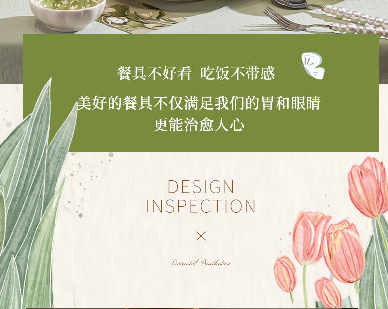 Lily of the Valley Bowl and Plate Set Household Ceramic Tableware Set Pastoral Style High-Value Underglaze Color Vegetable Plate Soup Plate Bowl and Chopsticks