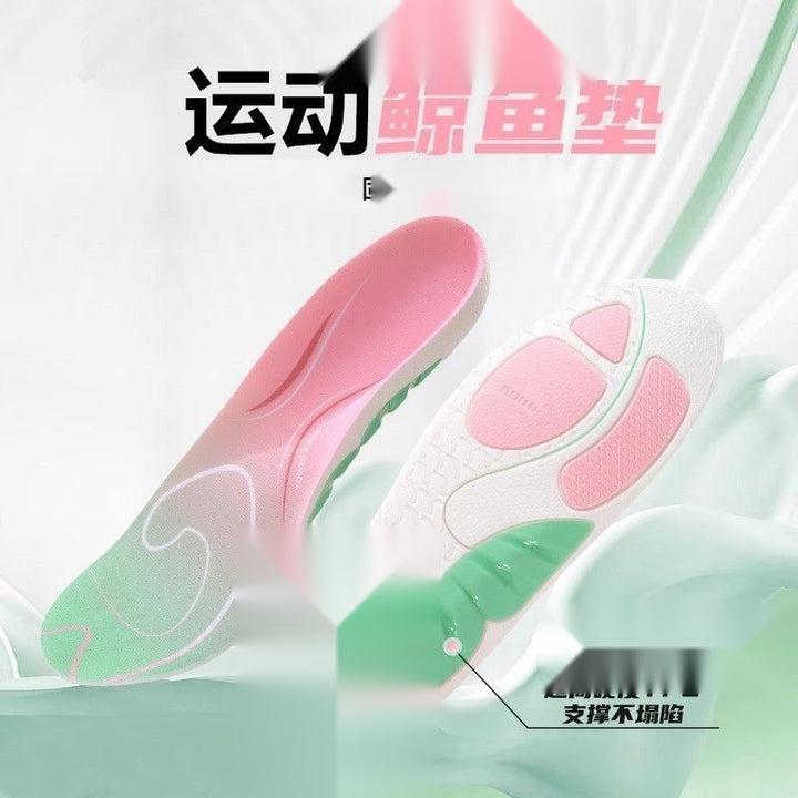 运动鲸鱼垫鞋垫足弓支撑减震运动回弹缓震吸汗透气久站不累矫正垫