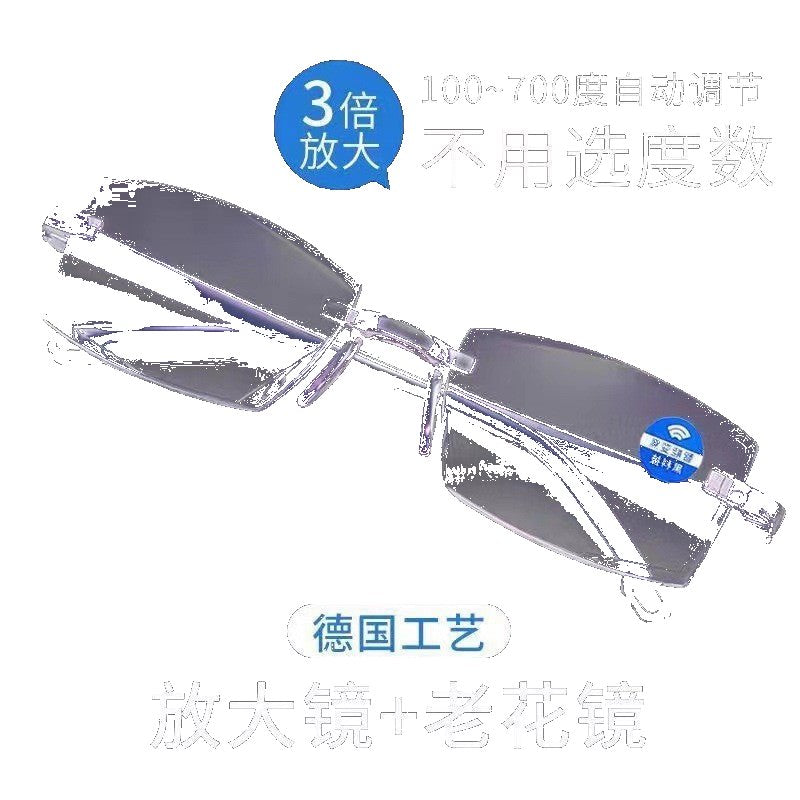 Smart Reading Glasses HD Blue Light Blocking Fashion Rimless Elderly