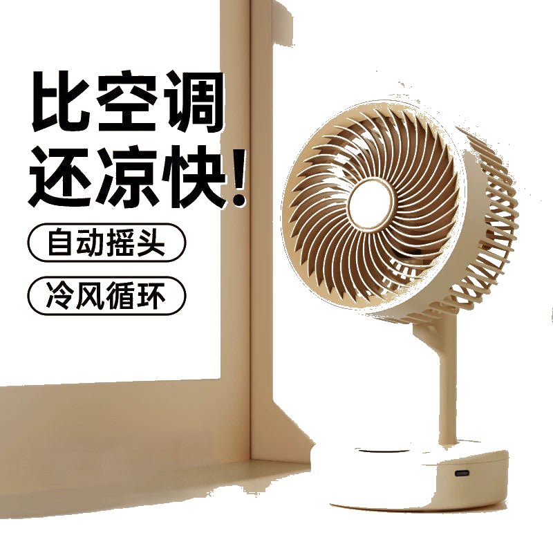 Student Office Portable Usb