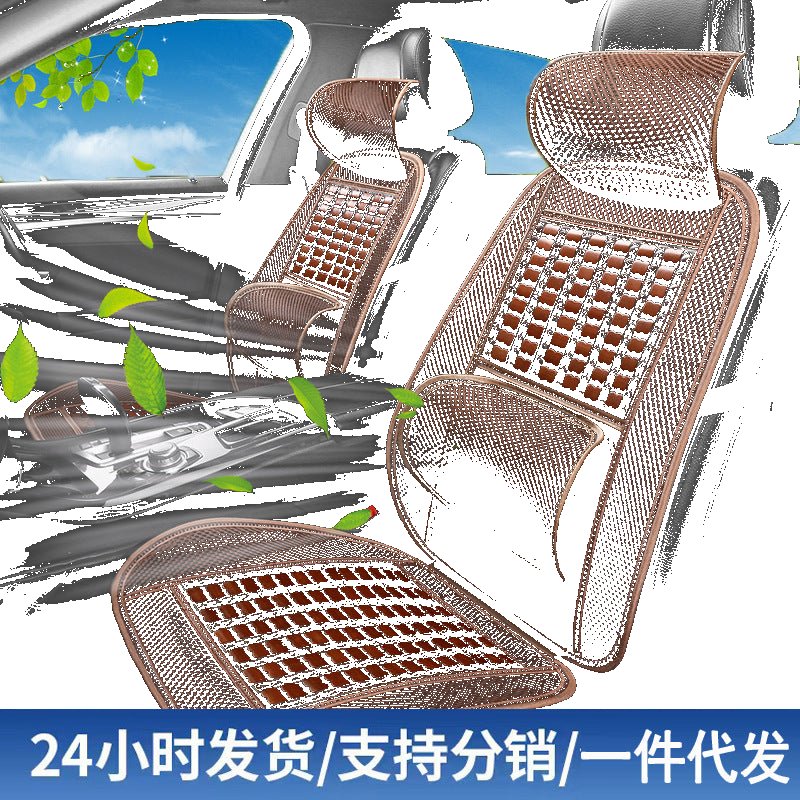 Summer Bamboo Cool Car Seat Cushion – Breathable Single Piece Four Season Truck Pad
